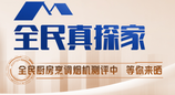 央视实测人脸PM2.5仅35μg/m³！火星人Q60让爆炒辣椒=森林级空气
