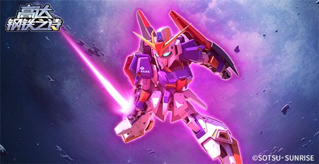 新人类之光！《高达钢铁之诗》新机Z高达（觉醒）上线！