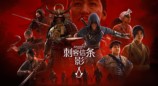 《刺客信条：影》玩家突破 500 万