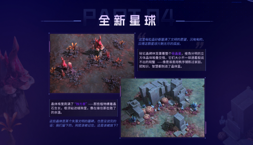 SLG吃鸡玩法来袭，《群星纪元》S3“星空猎场”开启，《吞噬星空》联动曝光