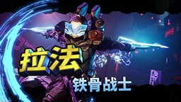 《无主之地4》公开拉法游玩演示预告片