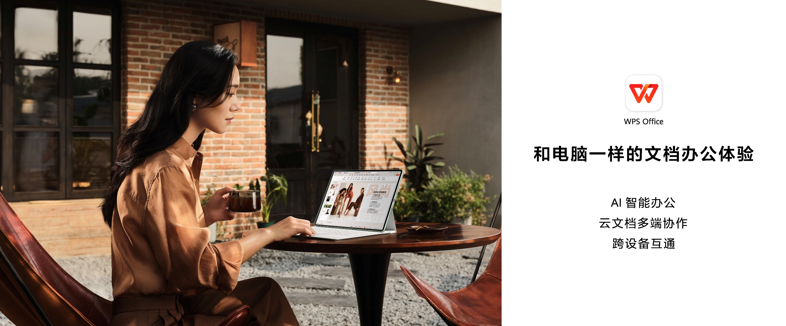 全面释放生产与创作潜力，全新HUAWEI MatePad Pro 12.2 英寸平板电脑正式发布