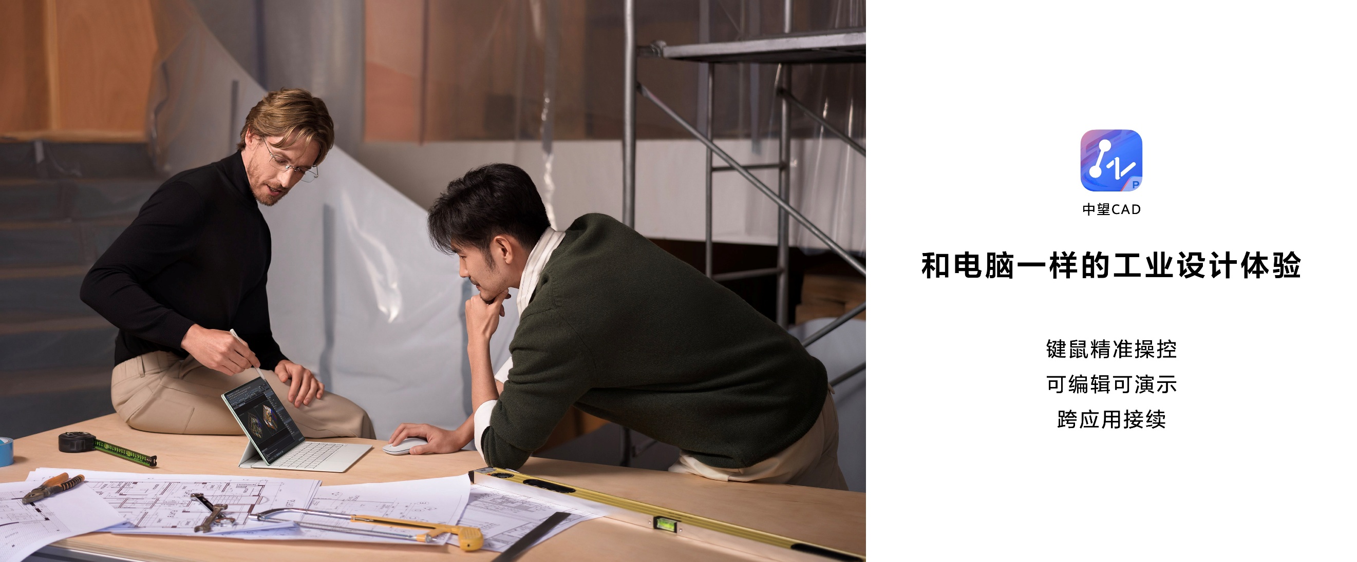 全面释放生产与创作潜力，全新HUAWEI MatePad Pro 12.2 英寸平板电脑正式发布