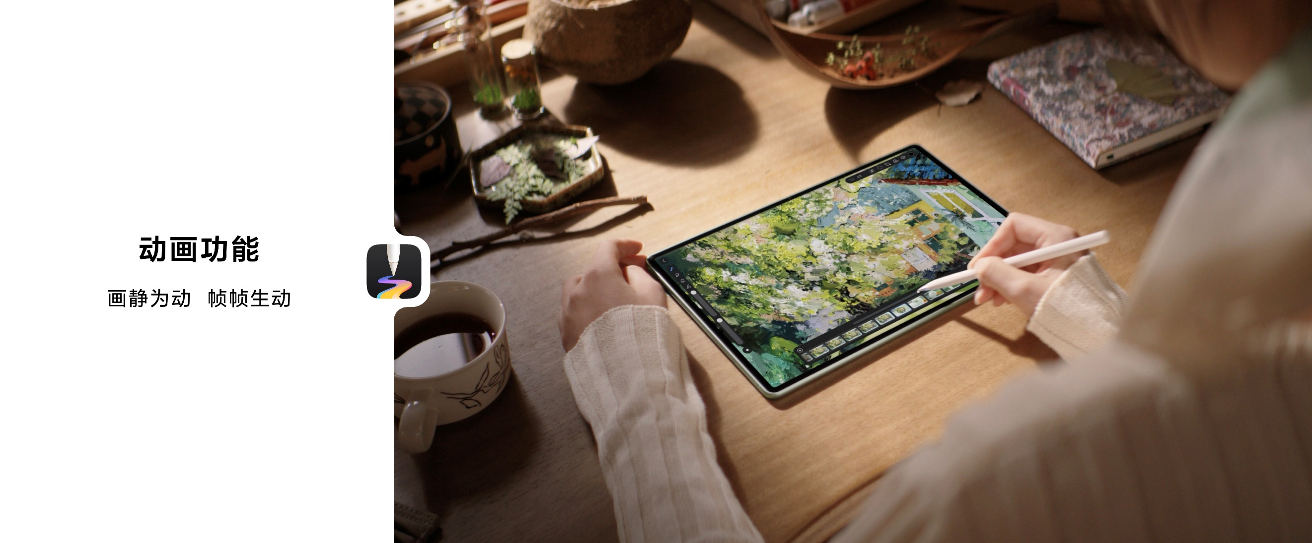 全面释放生产与创作潜力，全新HUAWEI MatePad Pro 12.2 英寸平板电脑正式发布