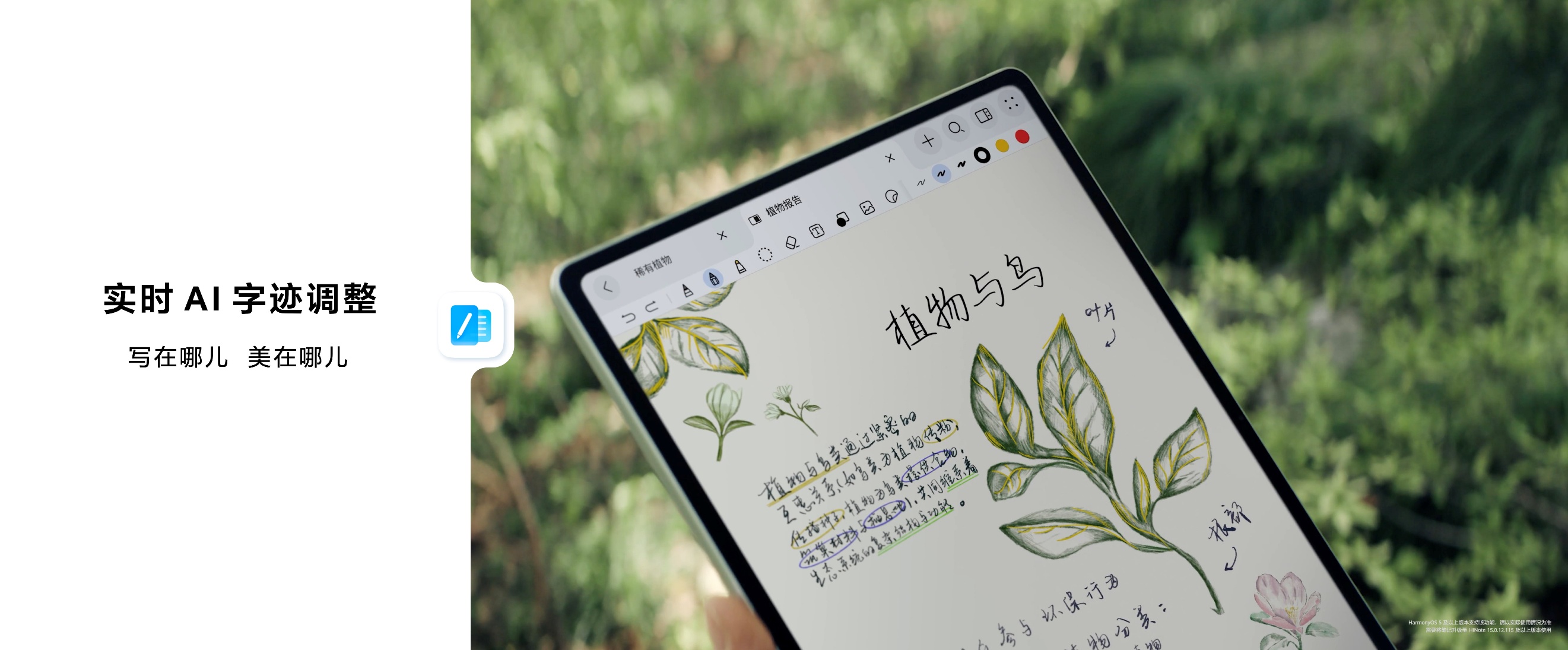 全面释放生产与创作潜力，全新HUAWEI MatePad Pro 12.2 英寸平板电脑正式发布