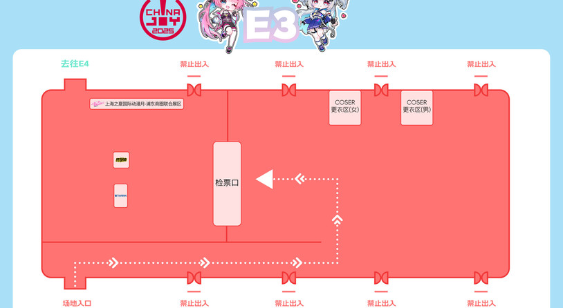 2025 ChinaJoy 展馆地图正式发布!