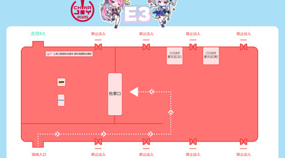 2025 ChinaJoy 展馆地图正式发布!