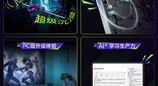 暑期焕新季性价比王者登场，荣耀平板GT2 Pro领跑2000元档位电竞平板