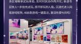 ​接招！我的热爱搭子！2025网易游戏ChinaJoy盛典即将开启！