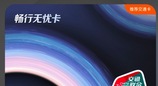 暑期高效出行用鸿蒙5，华为钱包畅行无忧卡一碰就过闸、小艺问答智能规划行程