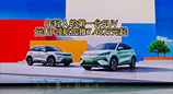 年轻人的第一台SUV，元UP领航加推7.48万元起