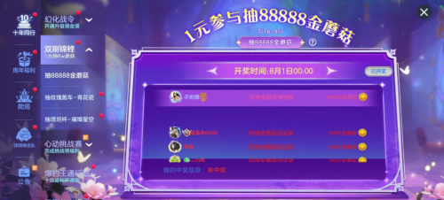 《球球大作战》十周年登录领永久黑洞，史上最强福利狂欢开启！