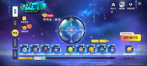 《球球大作战》十周年登录领永久黑洞，史上最强福利狂欢开启！