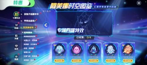 《球球大作战》十周年登录领永久黑洞，史上最强福利狂欢开启！