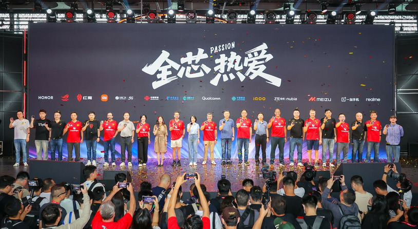 2025 ChinaJoy骁龙主题馆盛大启幕，全芯热爱开启夏日数字娱乐狂欢