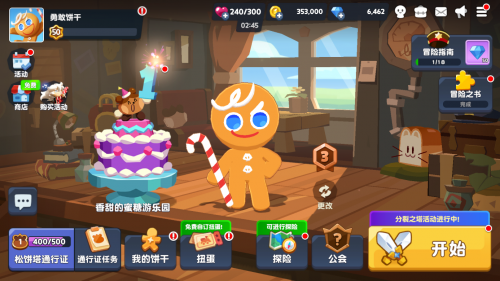 饼干人 IP 中国战略升级!儒意景秀x韩国 Devsisters 强强联手开启冒险新纪元