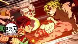 《鬼灭之刃 火之神血风谭2》今日发售