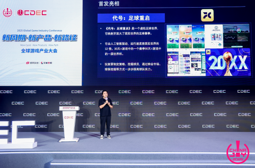 儒意景秀的 “生态森林”，解码IP协同与全球化布局的增长密码