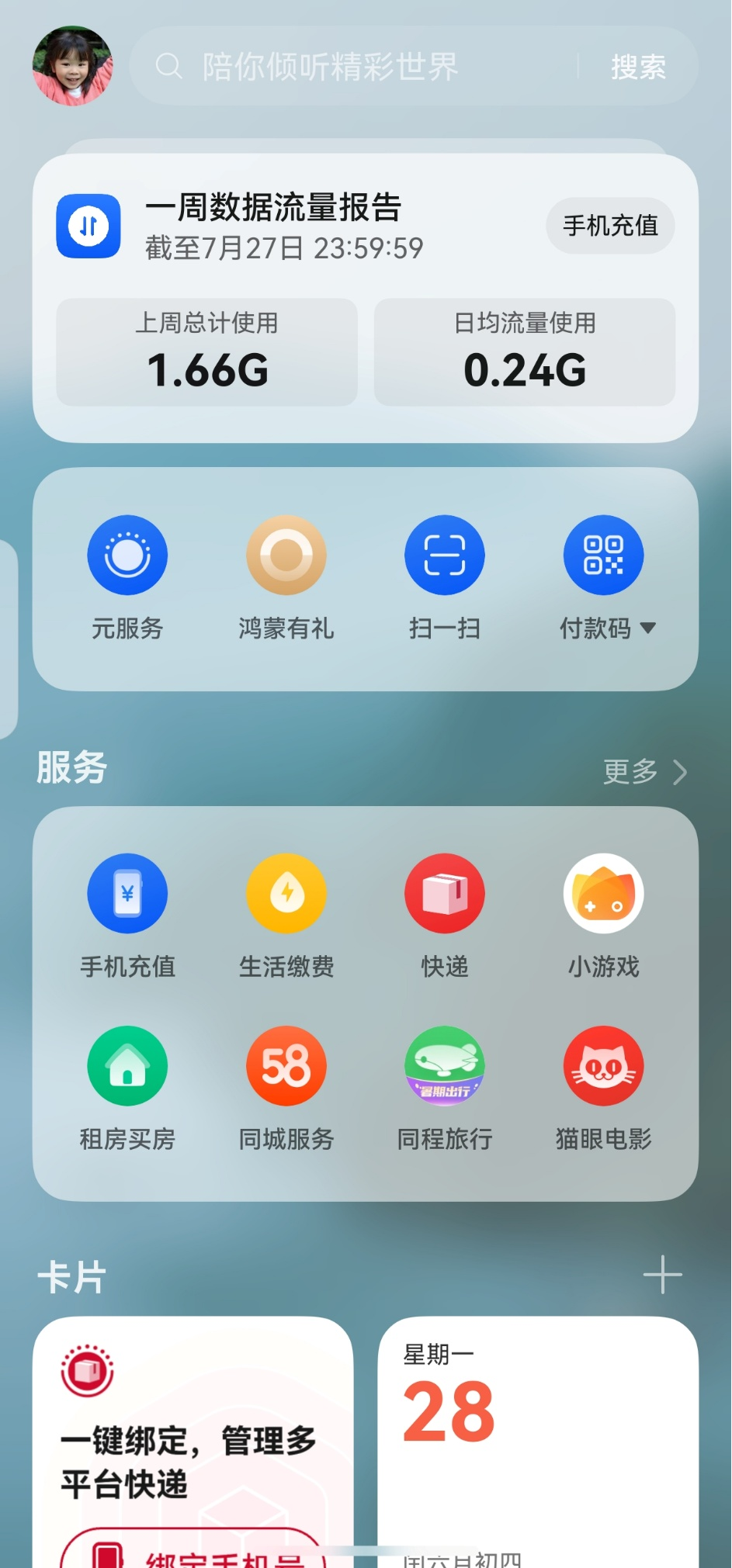 图片6.png