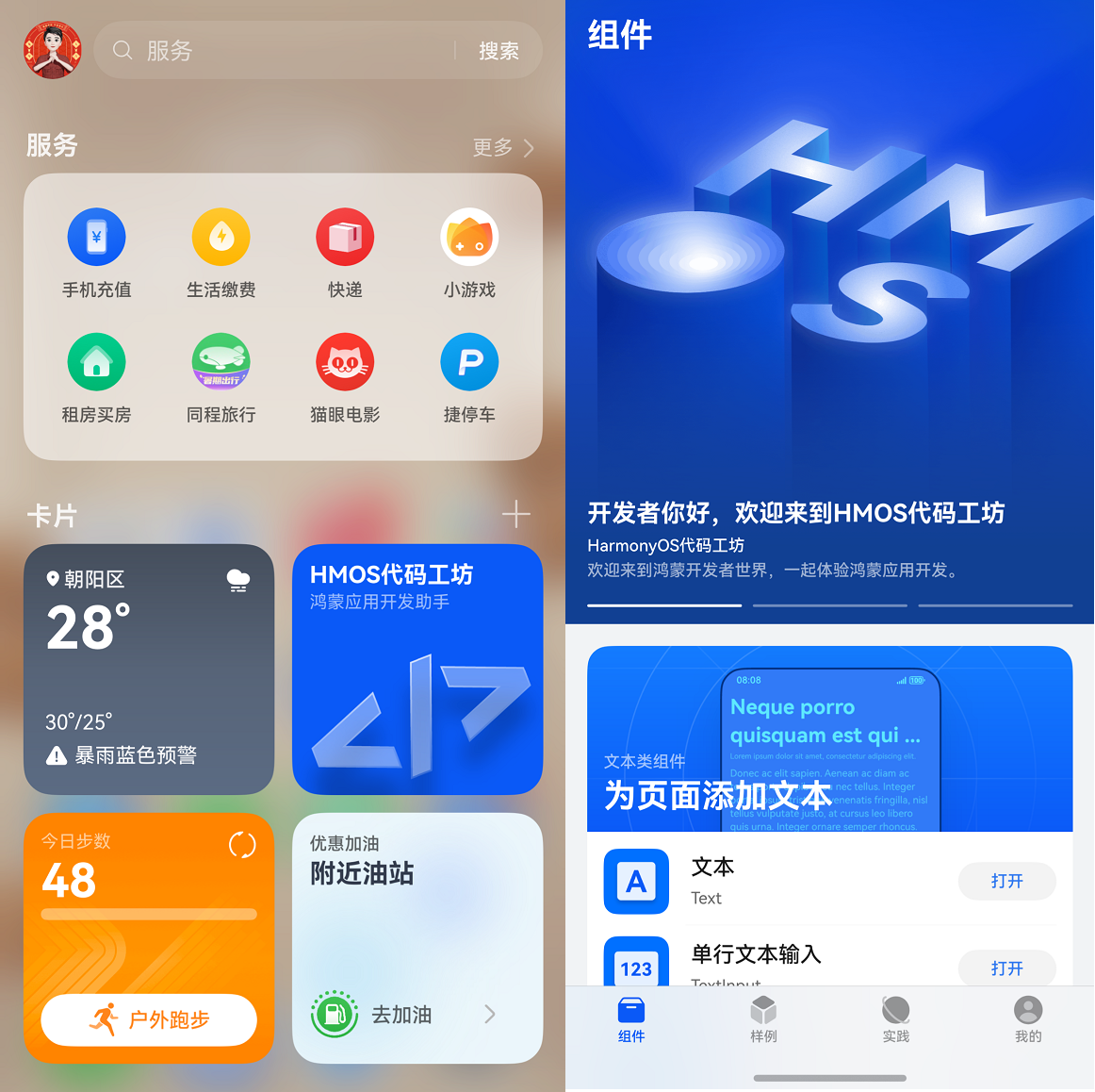码不停蹄配图-代码1.png