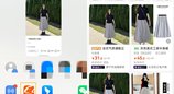分享+拖拽秒速搜同款，鸿蒙版1688让好物“所见即所得”