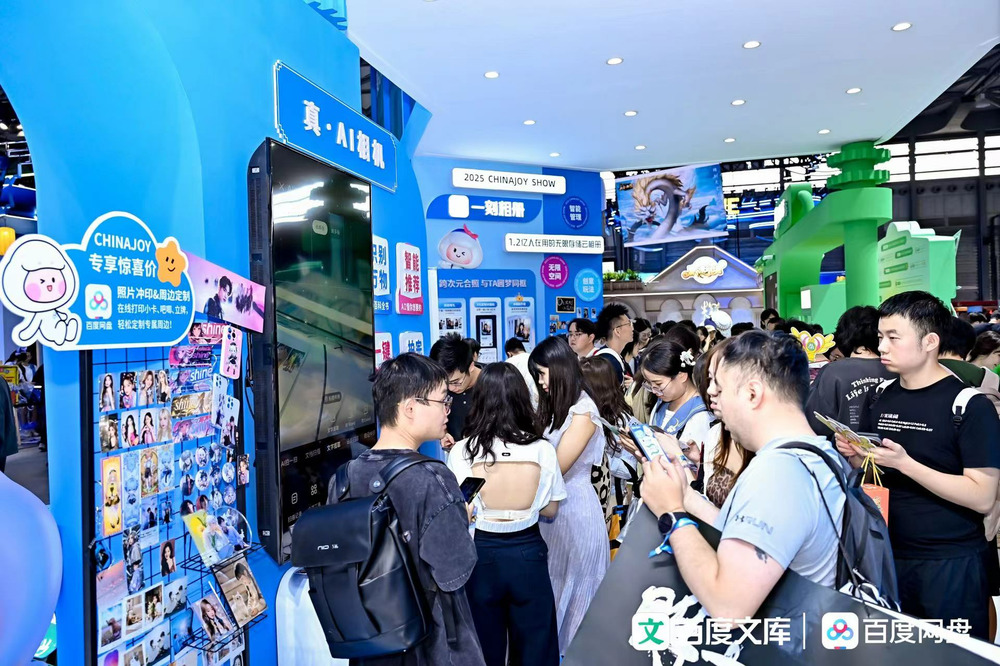 GenFlow超能搭子：百度用系统化AI能力，定义内容创作新标准