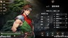 《幻世录重制版》正式公布 预计2026年登陆PC