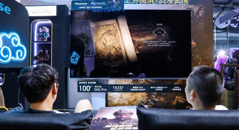 海信电视E8Q Pro燃爆2025ChinaJoy，三大硬核技术重塑影游视界