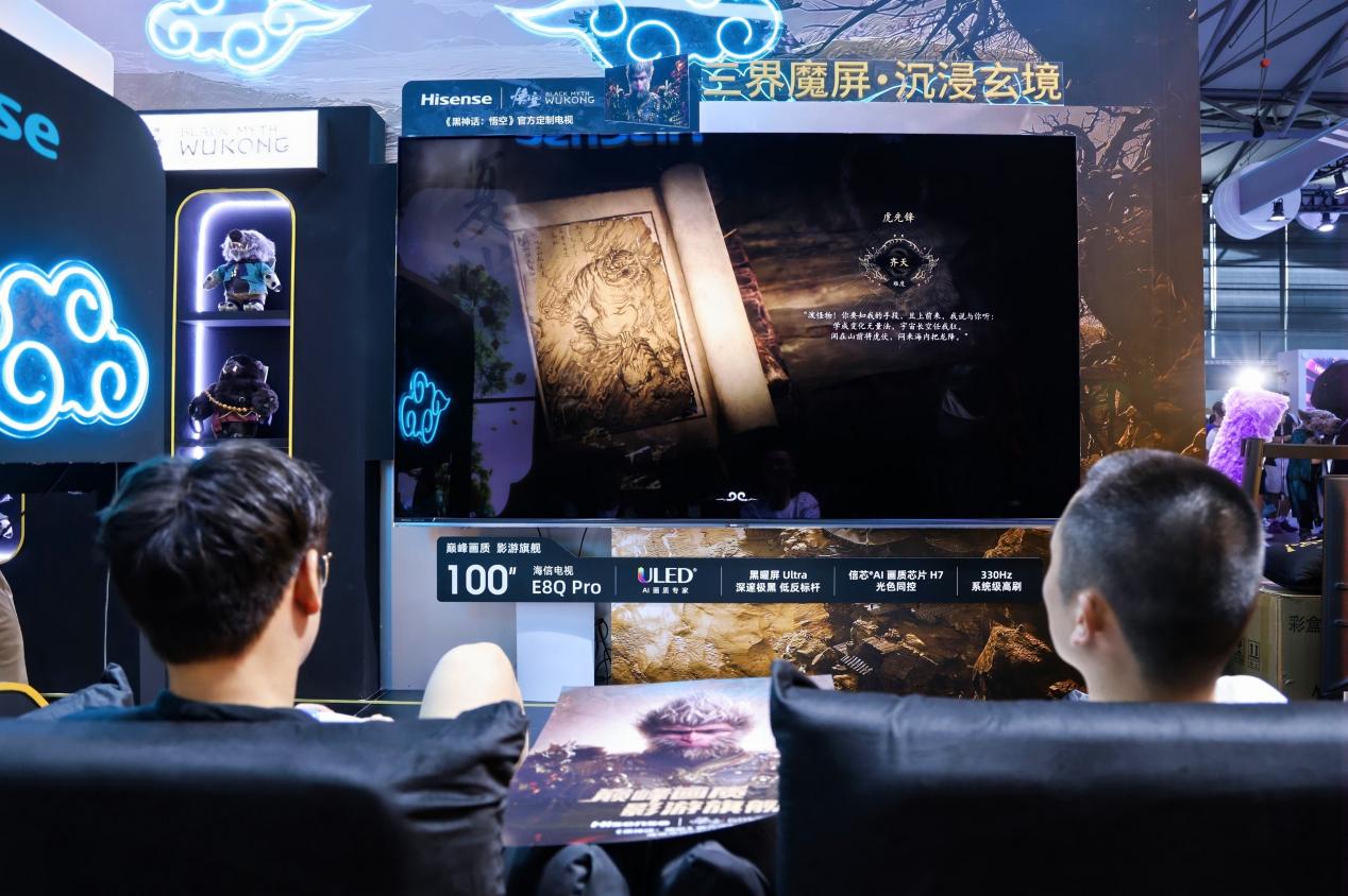 海信电视E8Q Pro燃爆2025ChinaJoy，三大硬核技术重塑影游视界