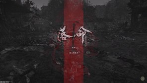 《仁王3》ChinaJoy2025实机试玩演示