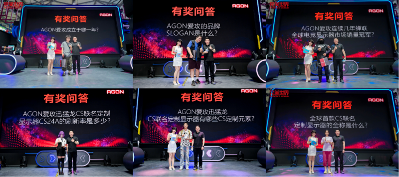 联盟聚势，迅猛出击！AGON爱攻竞化之旅引爆2025 ChinaJoy
