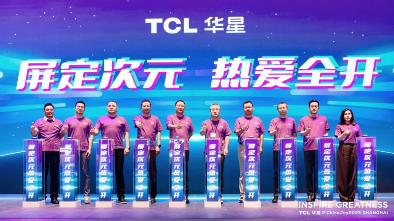 联盟聚势，迅猛出击！AGON爱攻竞化之旅引爆2025 ChinaJoy