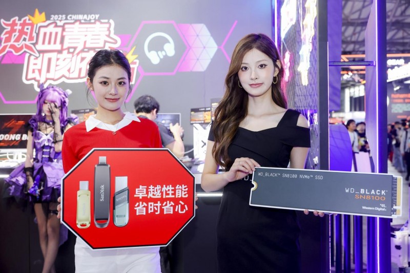 闪迪携全平台固态存储产品亮相ChinaJoy 2025!