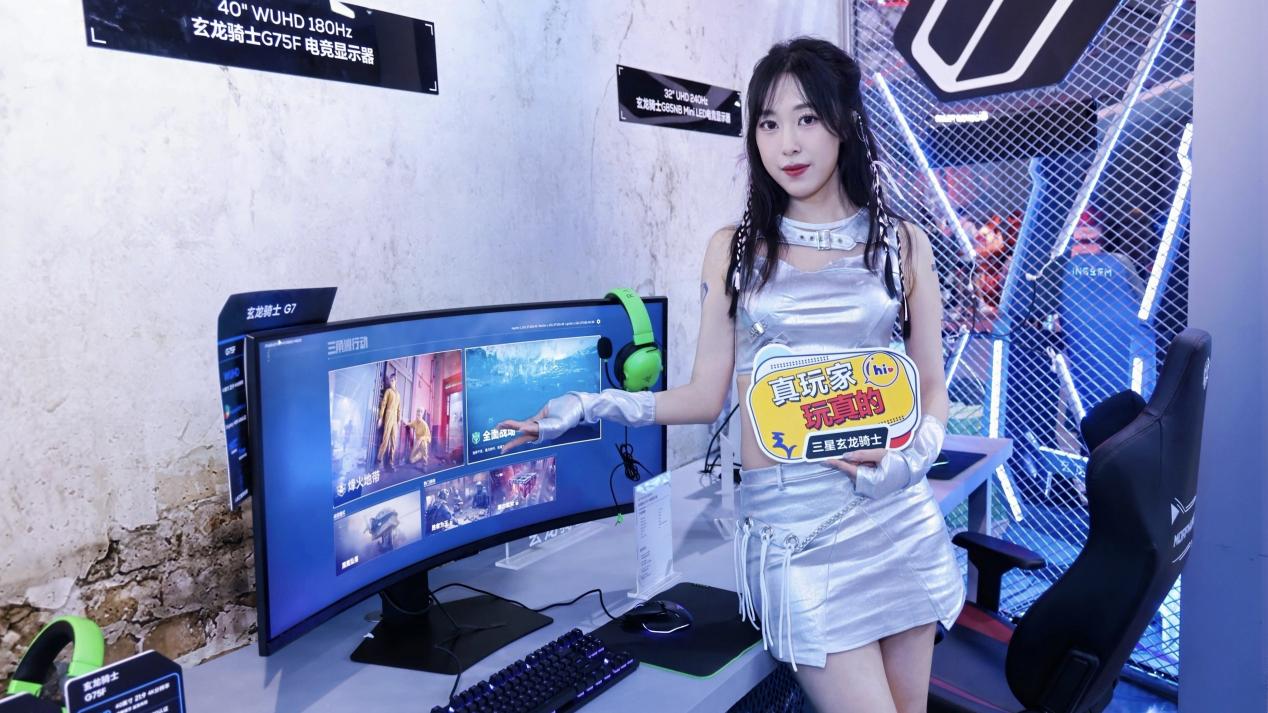 三星ChinaJoy秀肌肉！联手TCL华星推电竞神器，玩家直呼过瘾！