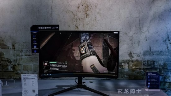 TCL华星×三星联合发布玄龙骑士电竞显示器新品，定义沉浸式电竞新未来