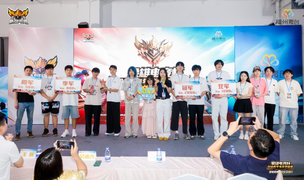 象雄电竞杯·创业青年电竞争霸赛圆满落幕，以电竞为桥共绘融合新篇