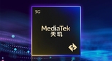 天玑9500图形能力将带来巨大升级