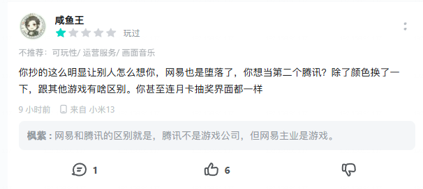 ​像素级复刻争议背后：《灵兽大冒险》公测遇冷，《长安幻想》为何仍是玩家首选？