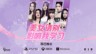 《美女请别影响我学习》主机版现已推出
