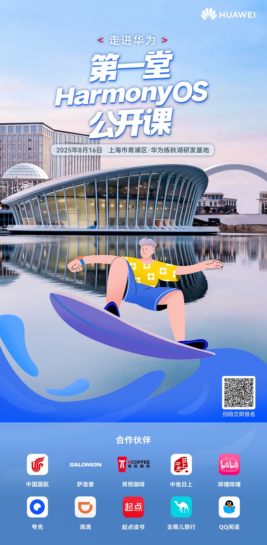 微信图片_20250808165749.jpg