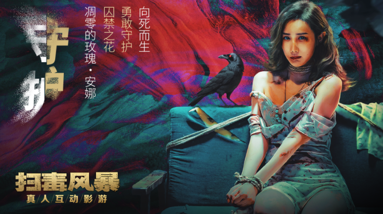 《扫毒风暴》官方影游今日登陆STEAM！这场风暴，由你主宰！