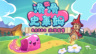 停不下来啊！可爱休闲解谜游戏《滑滑史莱姆》8月28日登陆Steam