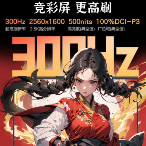 机械革命翼龙16X/翼龙16 Pro即将发布：至高约18小时长效续航，好用又耐用！