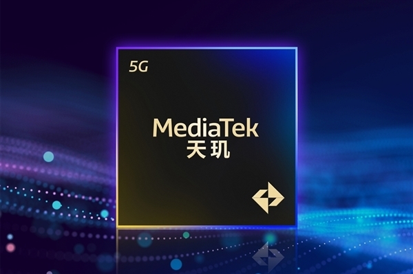 抢先高通！曝联发科天玑9500定档9月22日发布：首发X930超大核