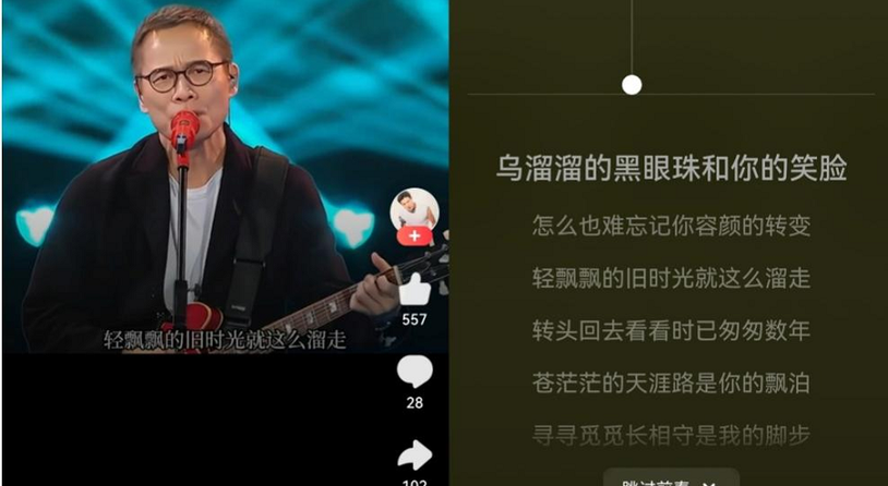 鸿蒙版全民K歌新增送礼功能、私信分享，音乐互动更添趣味