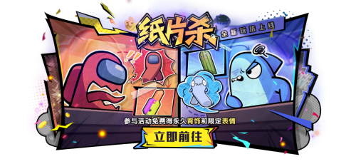 《太空杀》纸片杀玩法震撼上线！暗影身份免费领，教父新皮肤亮相