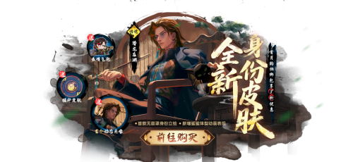 《太空杀》纸片杀玩法震撼上线！暗影身份免费领，教父新皮肤亮相