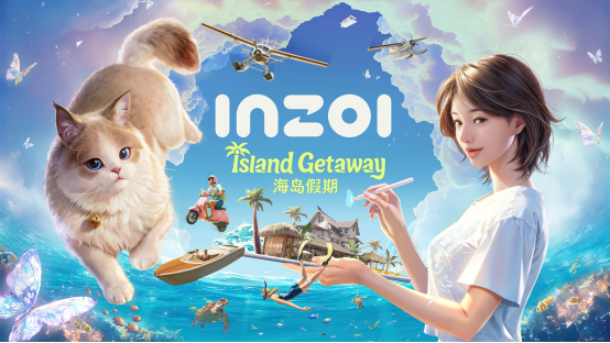 时隔四个月，首个大型DLC免费更新，《inZOI》能好起来吗？