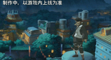 【新忍爆料】“橡胶球”弹弹弹，弹走敌人！土台「忍界大战」即将登场！