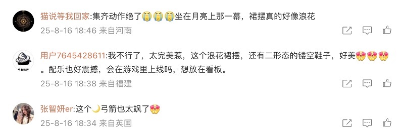 1755573847205931.jpg 图片10.jpg